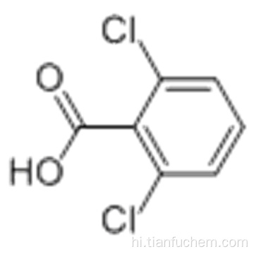 2,6-डिक्लोरोबेनोजिक एसिड कैस 50-30-6